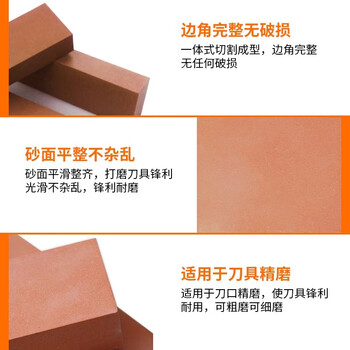 金信油石条200×25×50mm红刚玉600目大块工业用磨床铁工磨刀石模具去毛刺磨平面抛光锋利稳定耐磨(2条)