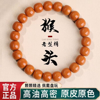 東京文玩育成】文玩核桃 野生小众 孤品 文玩核桃品种排名排行- 京东