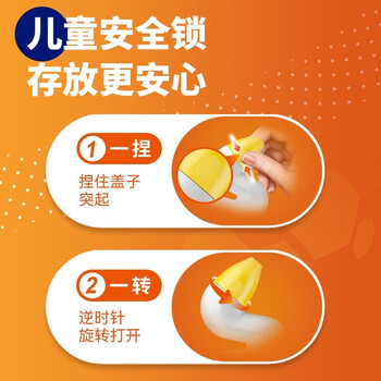 威猛先生 强效洁厕剂(500g+100g)*2瓶 囤货装 袪垢去渍去污除菌清香去味