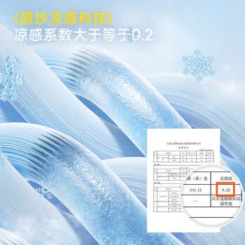 锐步冰袖男女防晒冰丝袖套防紫外线骑行开车钓鱼护臂篮球装备户外套袖