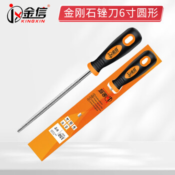 金信金刚石锉刀合金钢锉金属大板锉金刚砂搓刀打磨工具挫刀6寸圆形1支