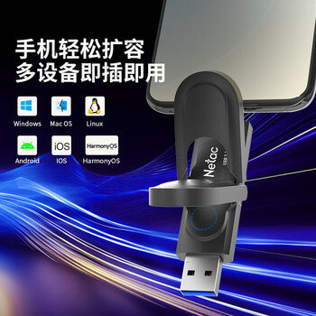 朗科（Netac）256GB USB3.2 固态U盘 US9 Type-C双接口U盘 读速1000MB/s  电脑移动硬盘系统优盘 速度狂飙