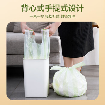 美丽雅背心垃圾袋绿白条纹45*55cm300只1丝点断式家用厨房塑料袋 美丽雅背心垃圾袋绿白条纹45*55cm300只1丝点断式家用厨房塑料袋