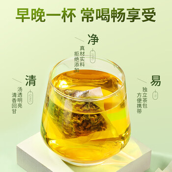 同仁堂冬瓜荷叶茶柠檬茶玫瑰花养生茶160g