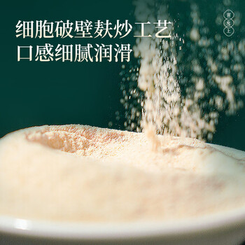 雷允上铁棍山药粉礼盒1kg怀山营养早餐速食即食冲饮代餐无色素无香精