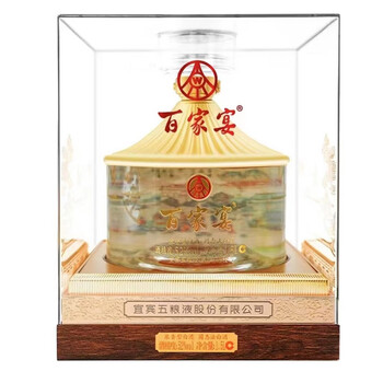 WuLiangYe 五粮液长城装750ml $211 FREE DELIVERY - Uncle