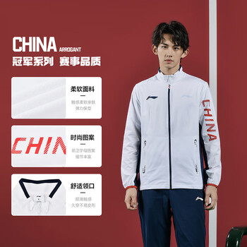 李宁（LI-NING）乒乓球服运动套装长袖外套国家队马龙同款比赛服裤子男女款 S 