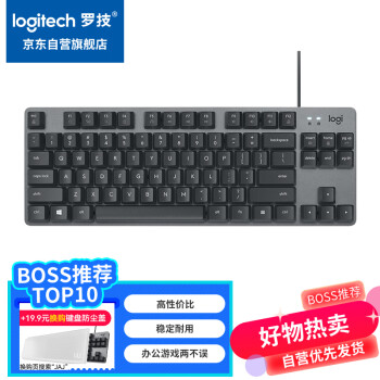 罗技（Logitech）K835机械键盘 有线键盘 游戏办公键盘 84键 黑色 TTC轴 红轴