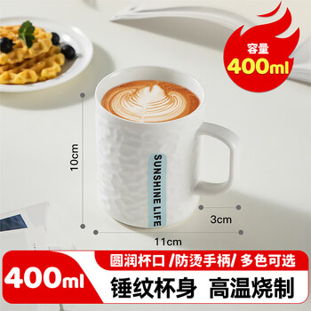 美厨(maxcook)陶瓷杯马克杯 水杯泡茶杯家用咖啡杯早餐杯子400ml 蓝色MCH5923 美厨(maxcook)陶瓷杯马克杯 水杯泡茶杯家用咖啡杯早餐杯子400ml 蓝色MCH5923