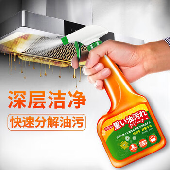巨奇（JUQI）厨房重油污清洁剂500ml*2瓶油污净厨房大扫除油烟机清洗剂油烟净