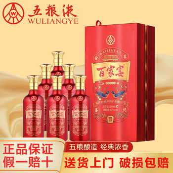 百家宴白酒型号规格- 京东