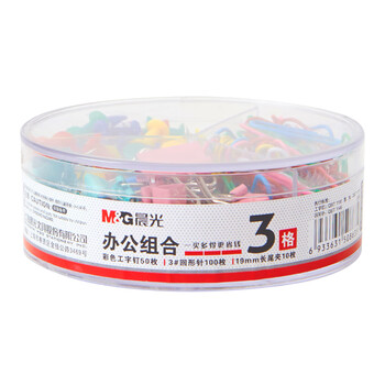 晨光（M&G）3合一办公用品套装(19mm长尾夹10枚+彩色工字钉50枚+回形针100枚)/盒ASC99361