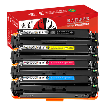 京呈W2110A 无芯片大容量四色套装适用惠普M283fdw硒鼓 hpM255dw M255NW M282nw M283fdN 墨粉盒