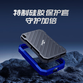 梵想（FANXIANG）2TB 移动固态硬盘（PSSD）Type-C高速传输2000MB/s 手机直连电脑外接硬盘 IP68三防保护 PS2100