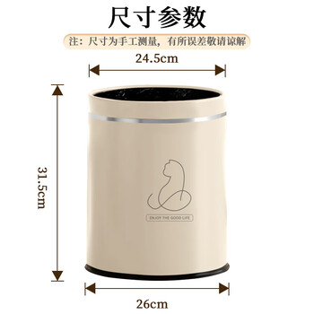 贝乐凯（BEILEKAI）垃圾桶无盖16L大号气压吸附垃圾袋客厅厕所卫生间厨房圆形垃圾篓