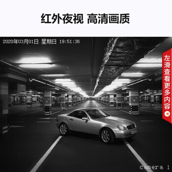 海康威视监控摄像头300万红外夜视AI人形检测可录音手机远程室内外监控器T13HV3-IA 2.8MM 海康威视监控摄像头300万红外夜视AI人形检测可录音手机远程室内外监控器T13HV3-IA 2.8MM