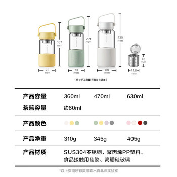 北鼎（Buydeem）泡茶随手杯 茶水分离玻璃水杯男款女款 泡茶杯子耐用便携办公礼物
