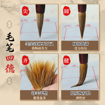 英雄（HERO）【全网低价】古韵狼毫毛笔狼毫学生小楷 初学专业款书法练习手札国画笔 小号单支 JD