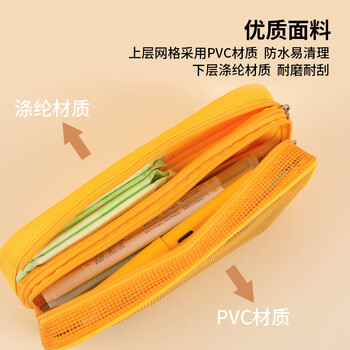 国誉（KOKUYO）Campus网格笔袋大容量铅笔盒网格双层分类收纳笔袋 紫色1个 WSG-PC283V