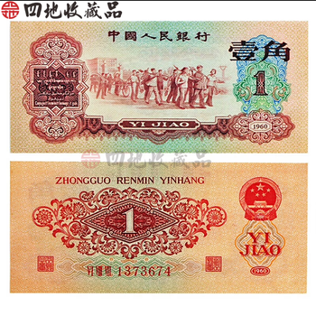 枣红一角价格报价行情- 京东