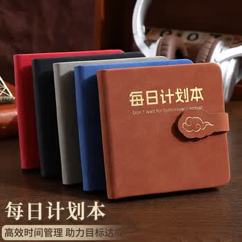 嘉然恒每日计划本方形笔记本文具随身便携迷你口袋本日程笔记本高颜值时间管理自律打卡工作学习本棕色