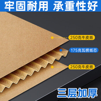 Kingdee金蝶会计档案收纳箱5个装 书箱三层加厚档案专用箱46*33*25cm文件财务箱凭证档案箱 Kingdee金蝶会计档案收纳箱5个装 书箱三层加厚档案专用箱46*33*25cm文件财务箱凭证档案箱