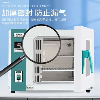 恩谊 电热恒温鼓风干燥箱实验室药材烘干老化试验工业烤箱 不锈钢内胆 101-0内部35*35*35cm-42升