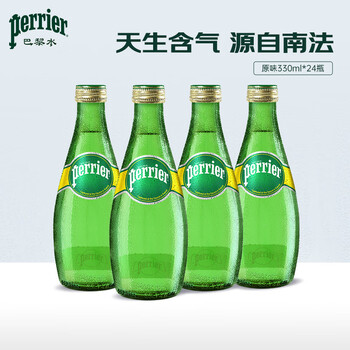 Perrier巴黎水 原装进口气泡水 0糖0卡原味天然矿泉水330ml*24瓶