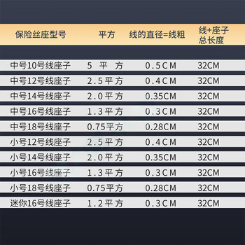 科睿才保险丝盒汽车防水 改装车用保险丝插座 保险丝座 大号8号线（100A） Q1000021