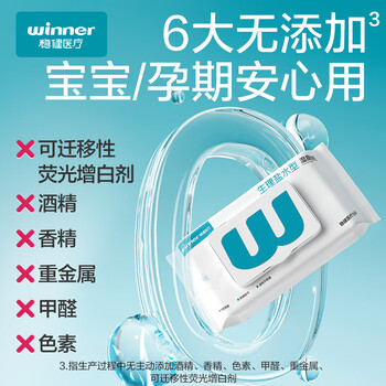 稳健生理盐水型湿厕纸60片/袋厕纸湿巾纸巾敏感肌痔疮专用温和0刺激 稳健生理盐水型湿厕纸60片/袋厕纸湿巾纸巾敏感肌痔疮专用温和0刺激