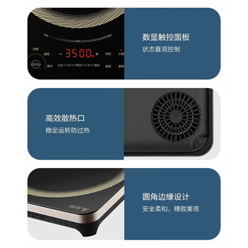 美的电磁炉家用3500W大功率商用饭店食堂防水爆炒 CL35W7-001