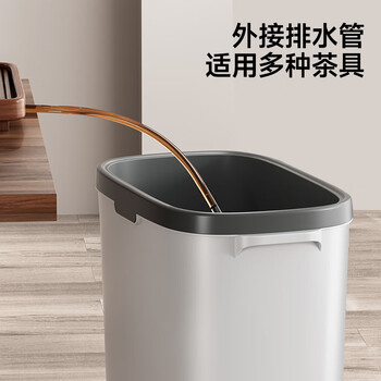 五月花茶水桶手提14L干湿分离垃圾桶废水桶滤茶桶茶渣茶叶泡茶水桶