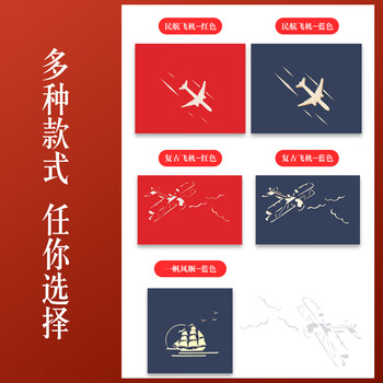 优学库民航飞机贺卡模型摆件手工纸雕祝福留言立体卡复古立体飞机蓝色1个装伴手礼