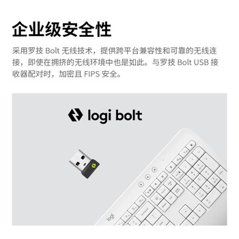 罗技(Logitech) K650无线蓝牙键盘 优选系列 商务办公键盘带掌托 双模企业级 带Logi Bolt接收器 商用版 黑色 罗技(Logitech) K650无线蓝牙键盘 优选系列 商务办公键盘带掌托 双模企业级 带Logi Bolt接收器 商用版 黑色