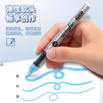 掌握直液式丙烯马克笔软头24色控墨高覆盖可叠色画笔亲肤可水洗大容量儿童水彩笔礼盒款学生开学季礼物