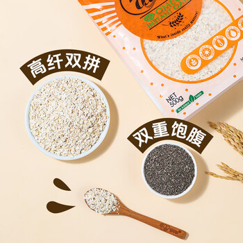 红锚澳洲进口奇亚籽燕麦片早餐麦片澳洲原产健康谷物500g