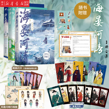 权臣小说品牌及商品- 京东