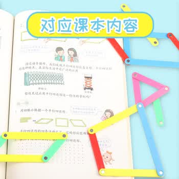 Touch Fish 磁性拼接长方形可活动平行四边三角正方梯形小学生数学图形演示教具 多边形拼接条(10片装) Touch Fish 磁性拼接长方形可活动平行四边三角正方梯形小学生数学图形演示教具 多边形拼接条(10片装)