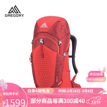 GREGORY登山包图片- 京东