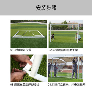 HOX足球门标准场地户外可移动便携式比赛球门框架专用训练器材 7人制