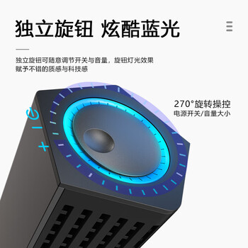 飞利浦飞利浦SPA510X 电脑小音响台式机桌面迷你音箱有线蓝牙笔记本游戏HIFI级多媒体