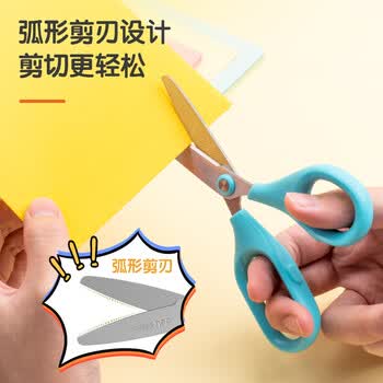 得力（deli）儿童剪刀剪子小学生安全手工小剪刀圆头手工美工剪刀文具一年级幼儿园3-6岁 蓝色6030