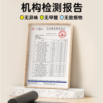 李宁立定跳远测试专用垫子防滑家用训练测试垫中考训练专用跳远垫