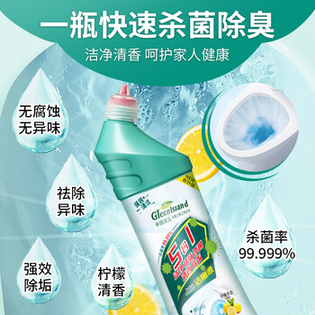 绿岛洁厕灵500g*4瓶 洁厕液 马桶清洁剂 洁厕剂 厕所除臭祛垢去渍异味