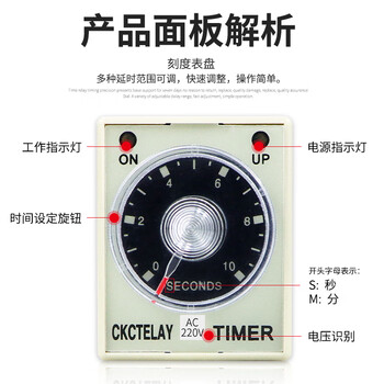 百瑞川 时间继电器通电延时定时器有底座AH3-3 1S 24V