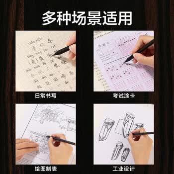 纽赛（NUSIGN）日耀金山轻奢六角杆皮头铅笔 绘画考试美术生素描礼物 10支NS729-2B【热门商品】得力旗下高端品牌