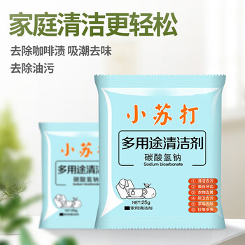 KOOGIS小苏打清洁剂30包 去污粉家用日用多功能清洁除茶垢重油污清洁剂