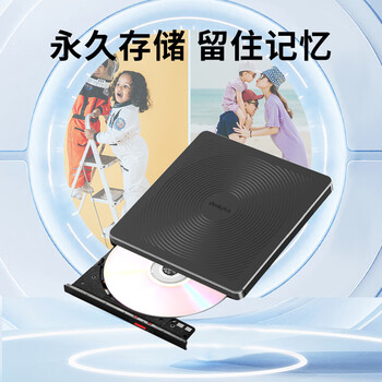 ThinkPad联想8倍速USB外置光驱 DVD刻录机 笔记本光驱外置 CD播放机台式机移动光驱 电脑便携外接光驱TX708