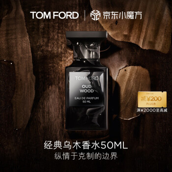 tom ford 香水价格报价行情- 京东