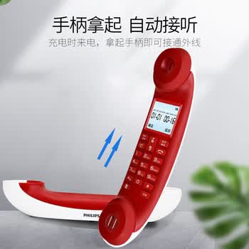 飞利浦（PHILIPS）无绳电话机 无线座机 子母机 办公家用 屏幕白色背光 持久待机 DCTG5502 红色